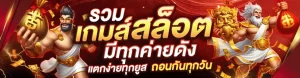 เข้าสู่ระบบ fast 828
