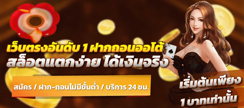fast 828 เว็บตรง