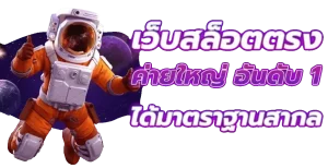 fast 828 สล็อต