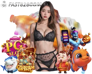 fast 828 เว็บตรง