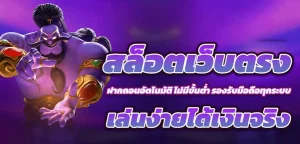 สมัคร fast 828