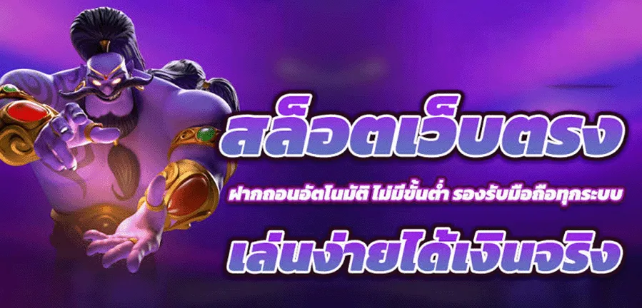 สมัคร fast 828